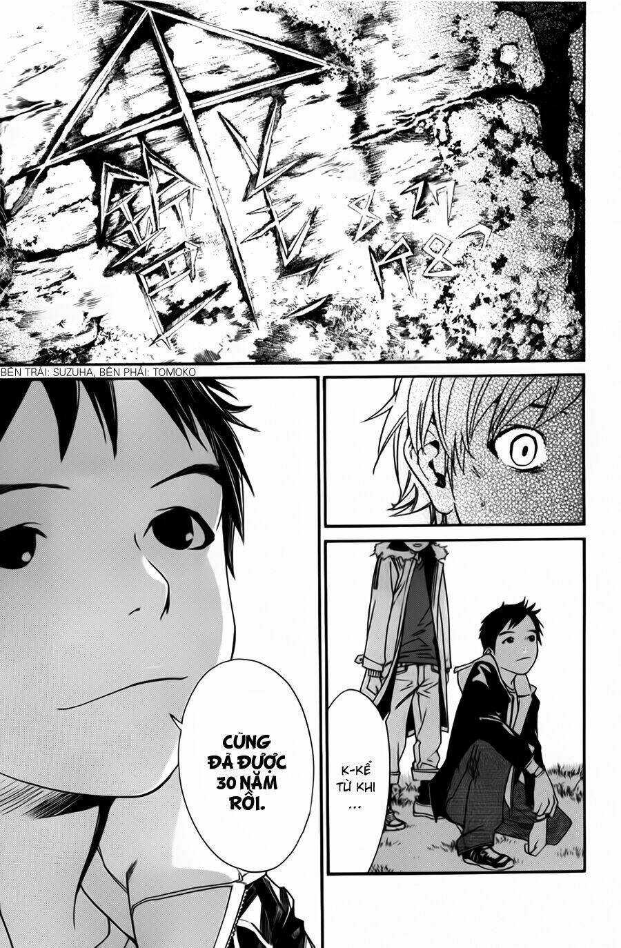 Noragami Chapter 14 trang 17