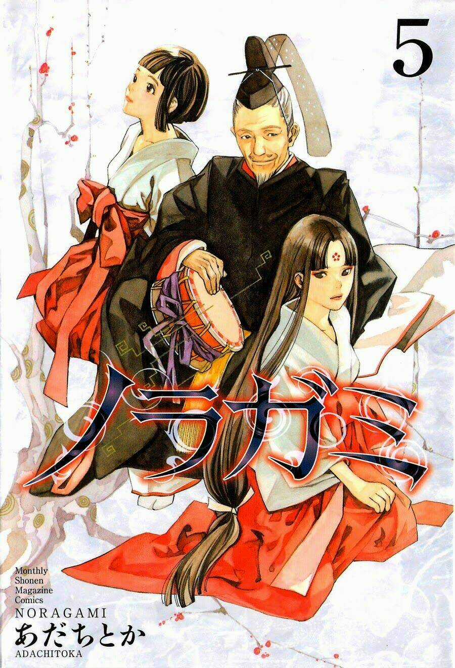 Noragami Chapter 16 trang 1