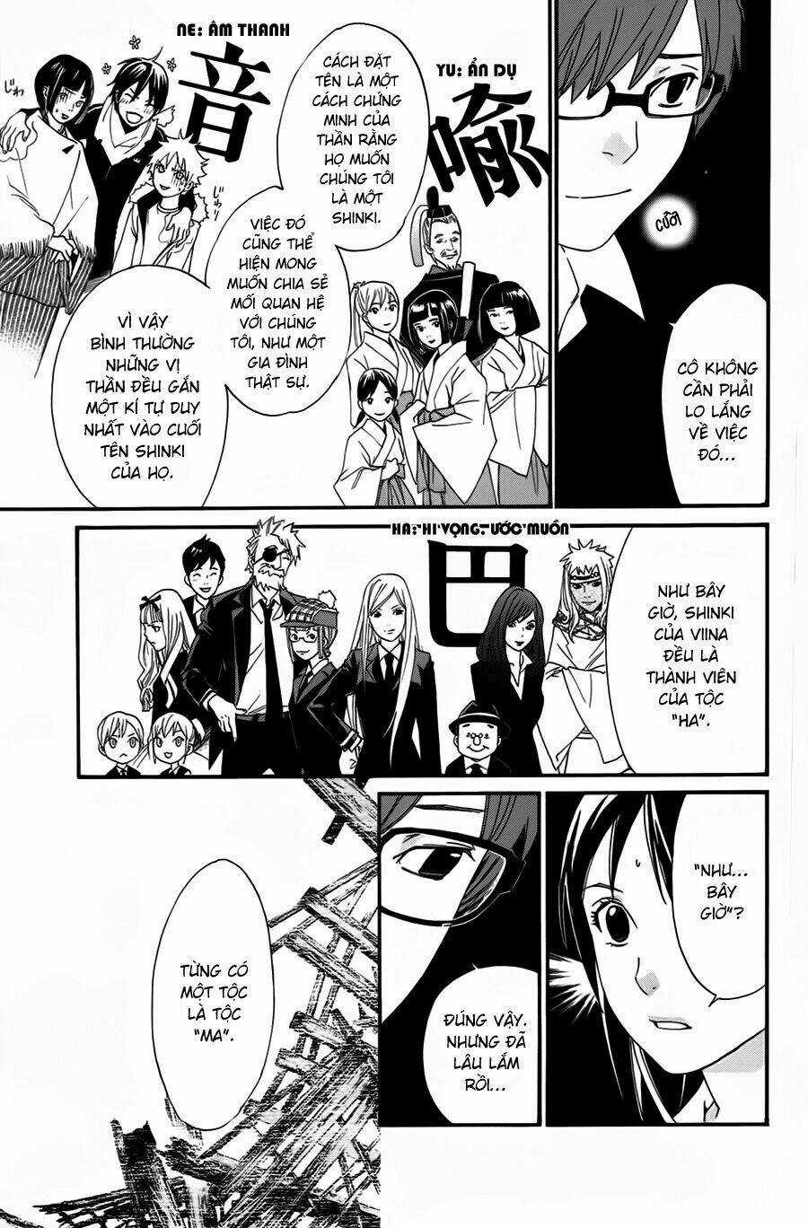Noragami Chapter 18 trang 11