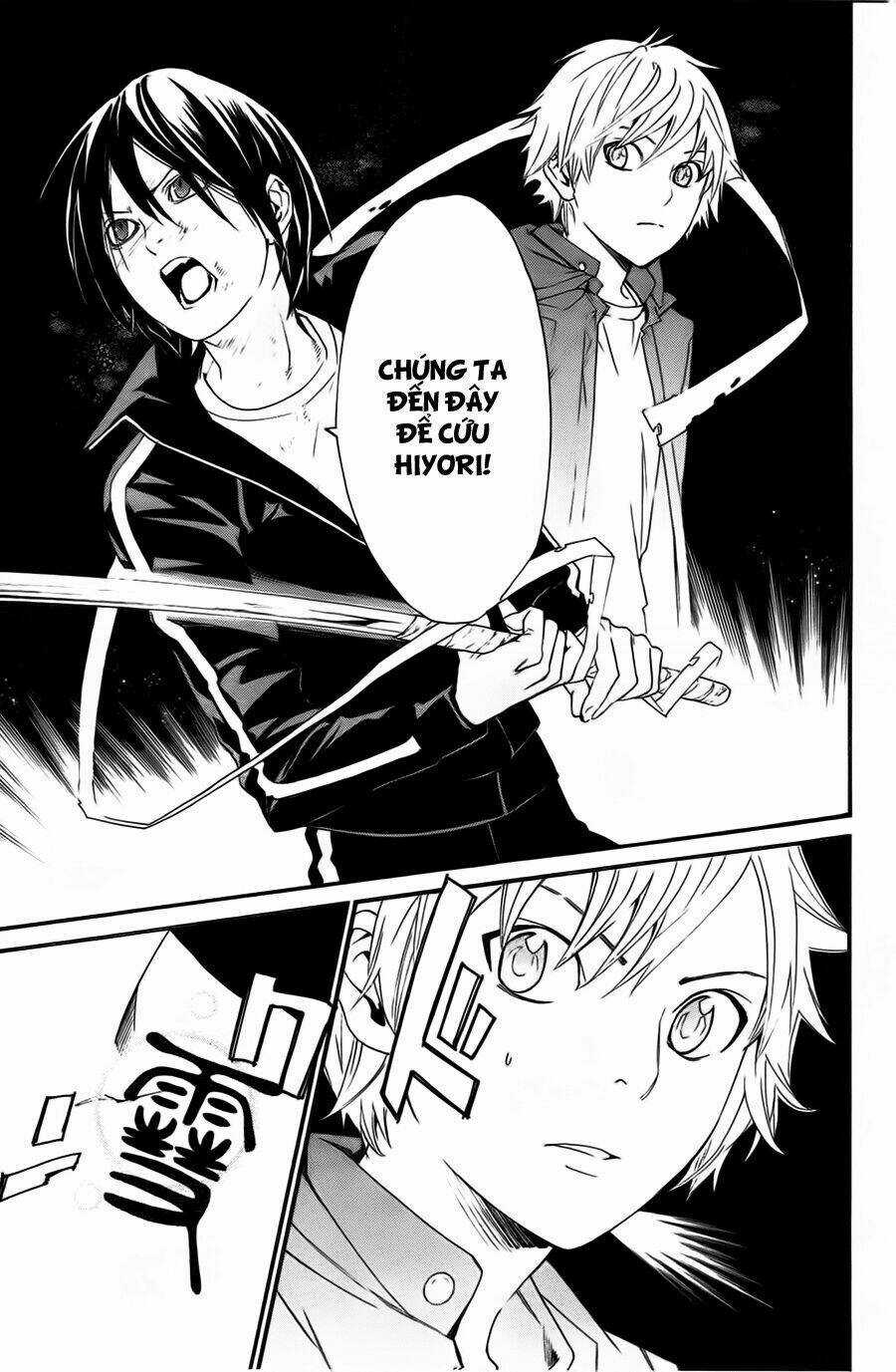 Noragami Chapter 19 trang 7