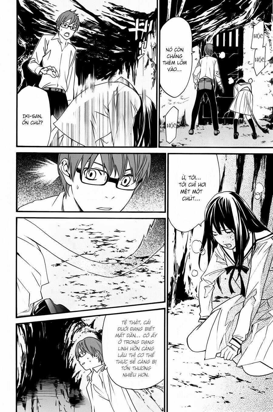 Noragami Chapter 20 trang 16