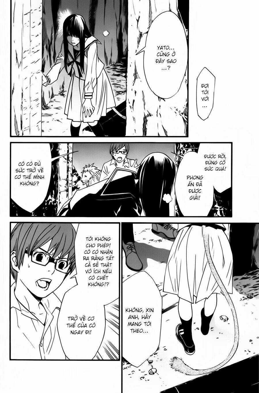 Noragami Chapter 20 trang 46