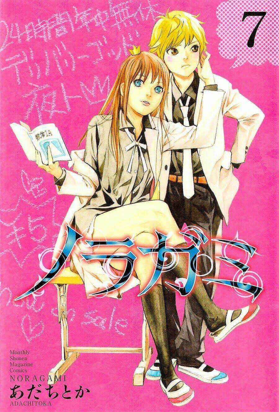 Noragami Chapter 24 trang 1