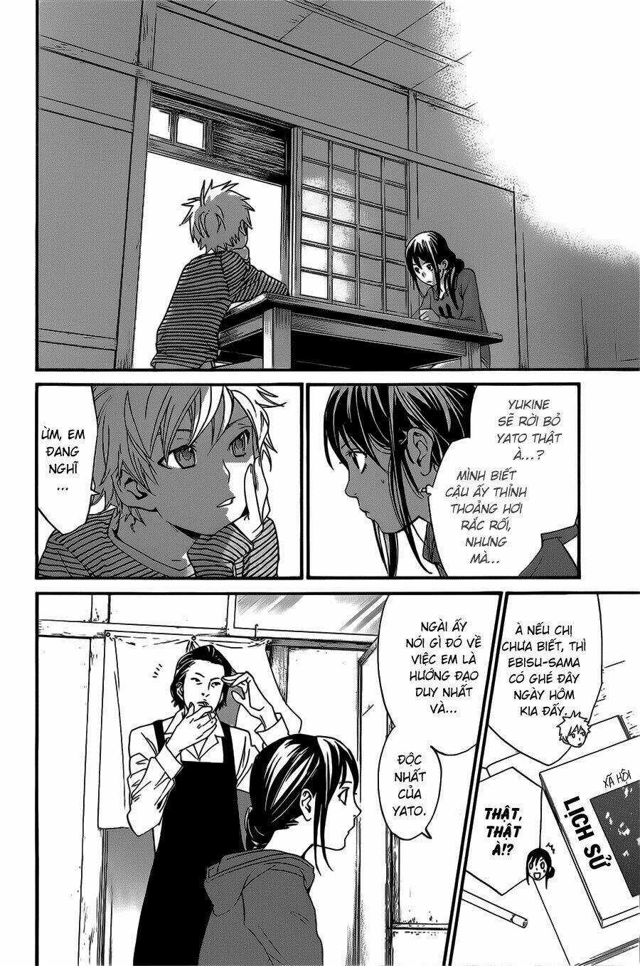 Noragami Chapter 26 trang 12