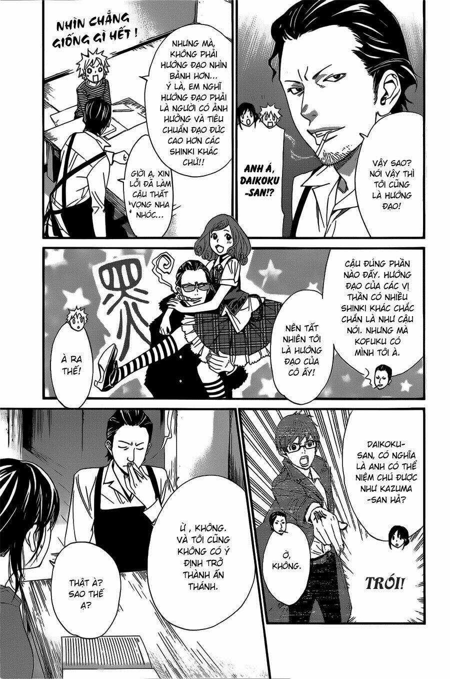 Noragami Chapter 26 trang 13