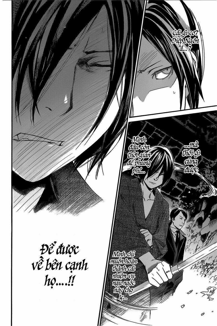 Noragami Chapter 30 trang 12