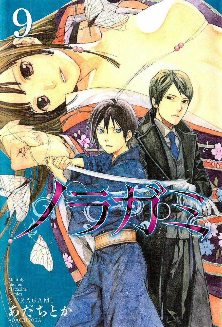 Noragami Chapter 32 trang 1