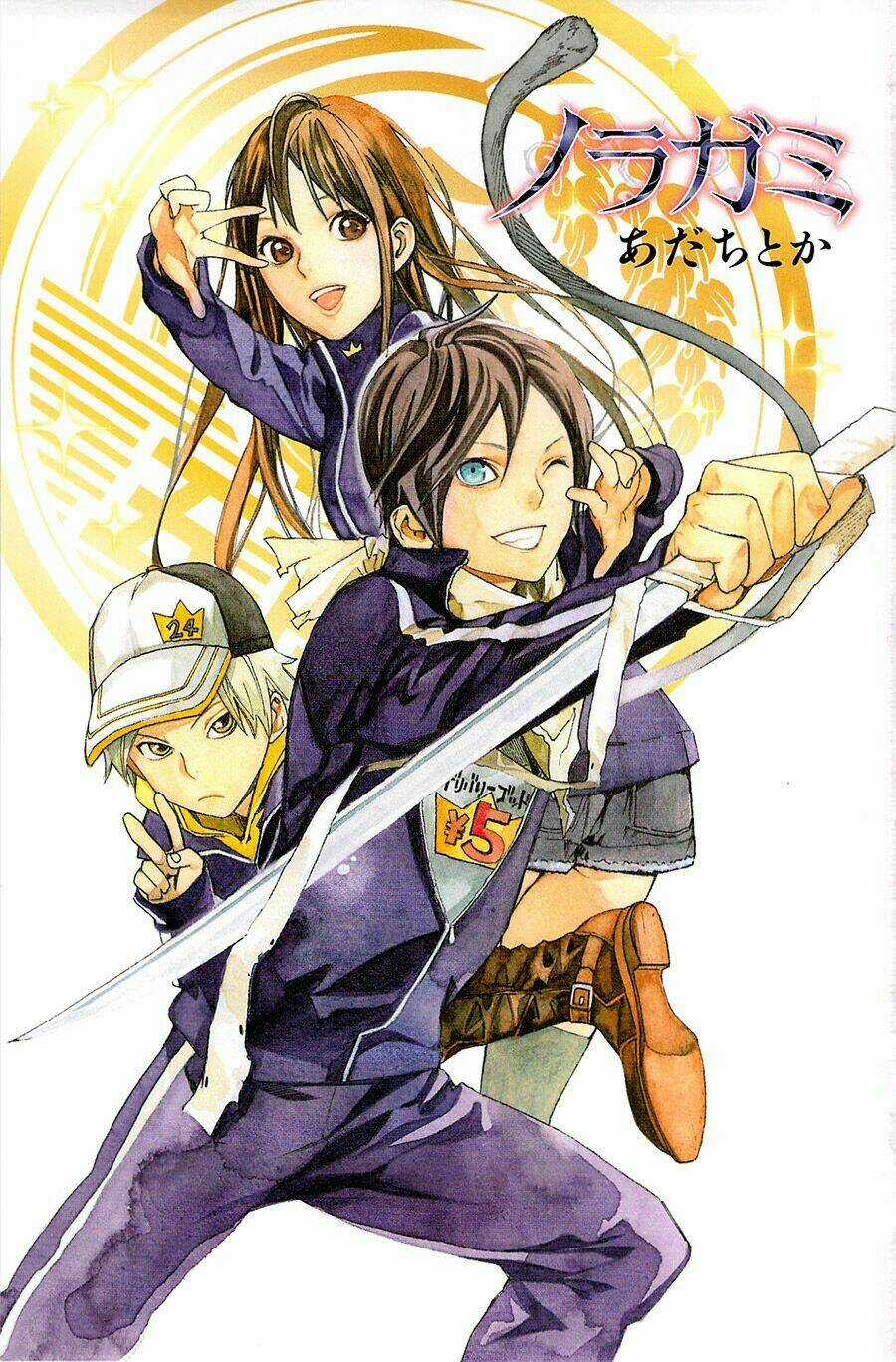 Noragami Chapter 32 trang 2