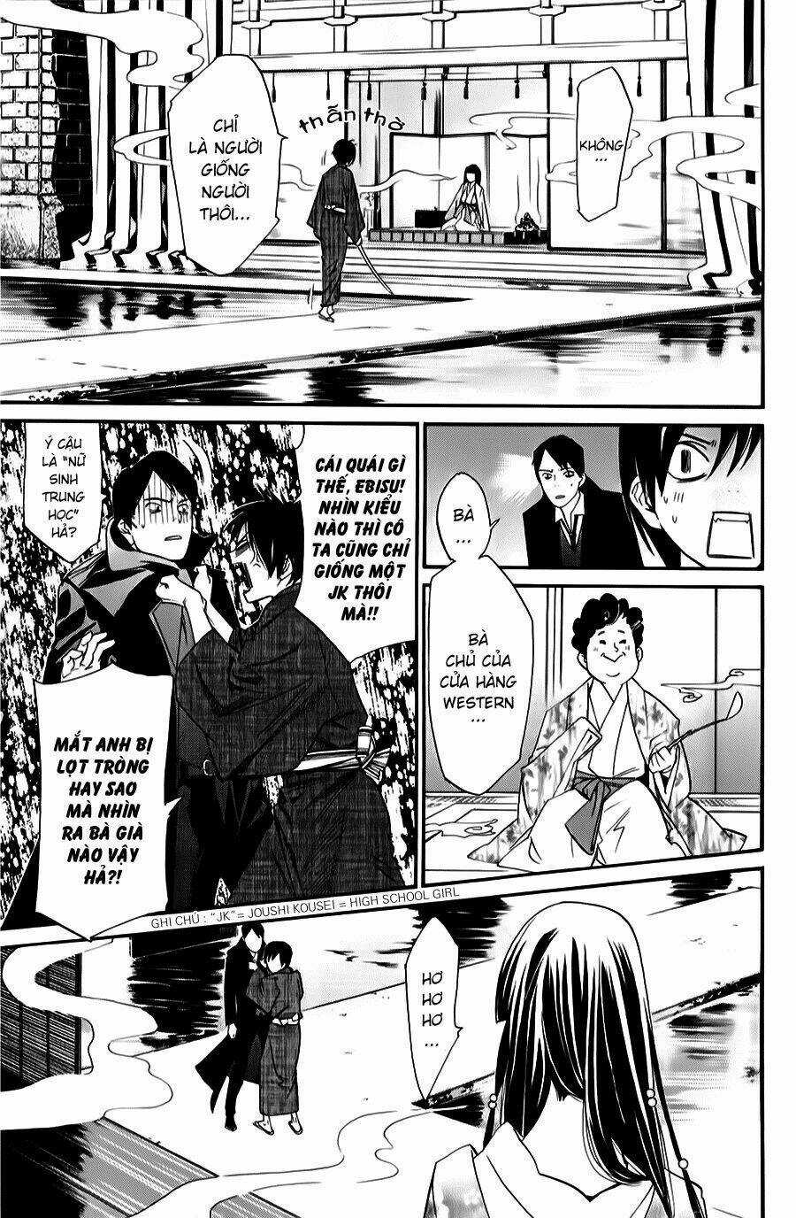 Noragami Chapter 32 trang 7
