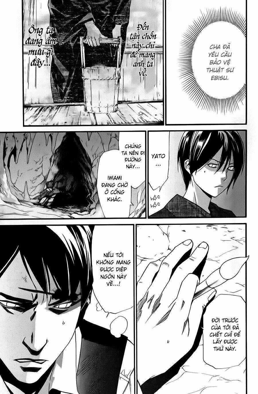 Noragami Chapter 33 trang 31