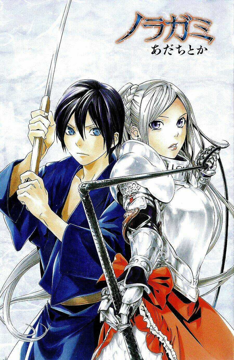 Noragami Chapter 36 trang 2