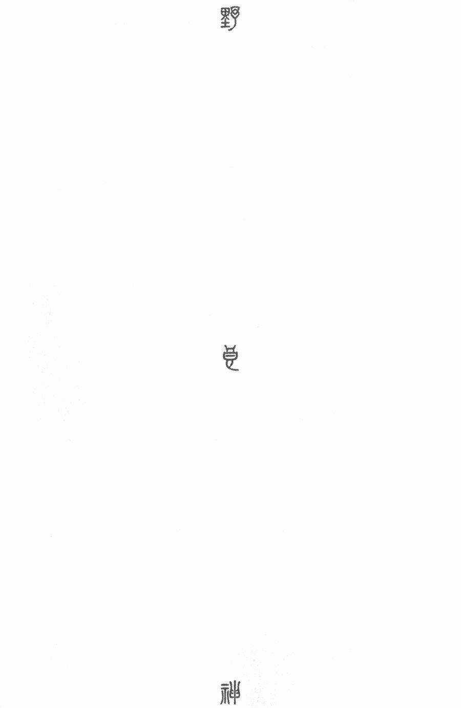 Noragami Chapter 36 trang 49