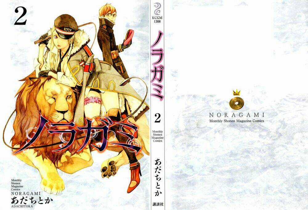 Noragami Chapter 4 trang 5