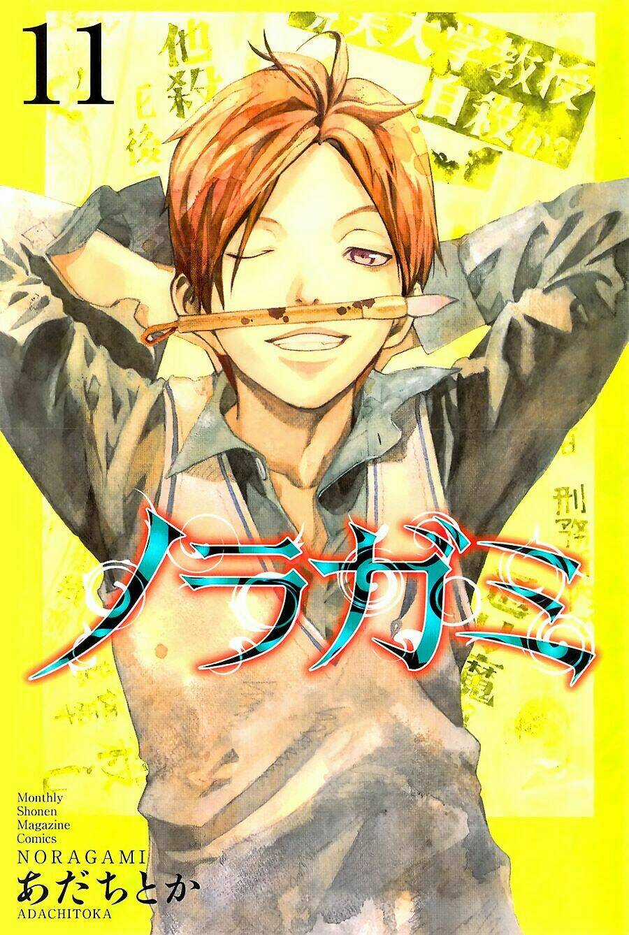 Noragami Chapter 40 trang 1