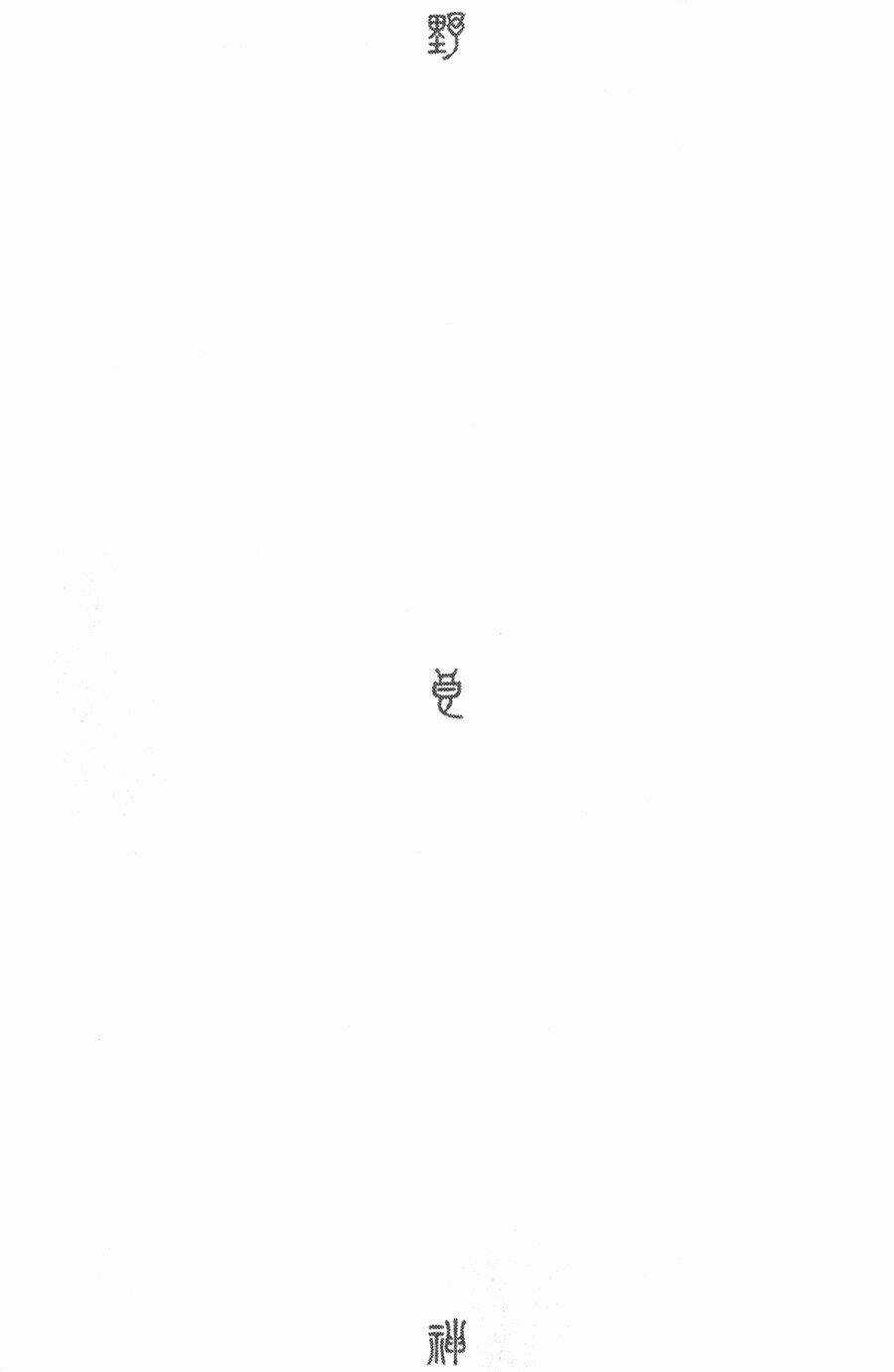 Noragami Chapter 40 trang 49