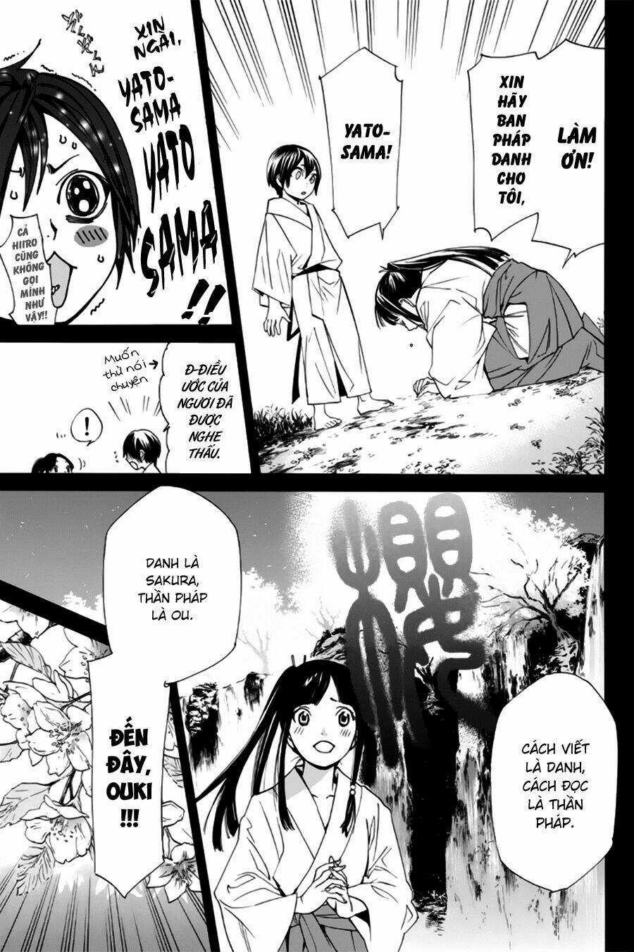 Noragami Chapter 46 trang 25