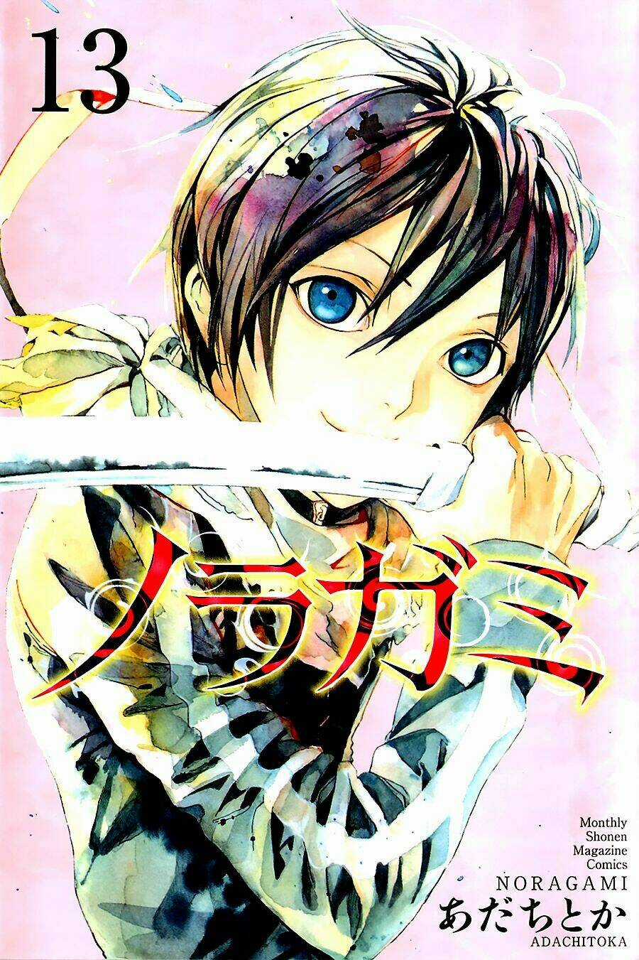 Noragami Chapter 48 trang 1