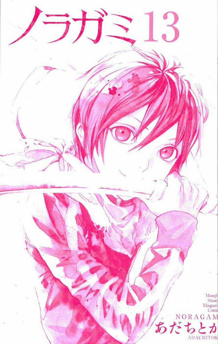 Noragami Chapter 48 trang 2