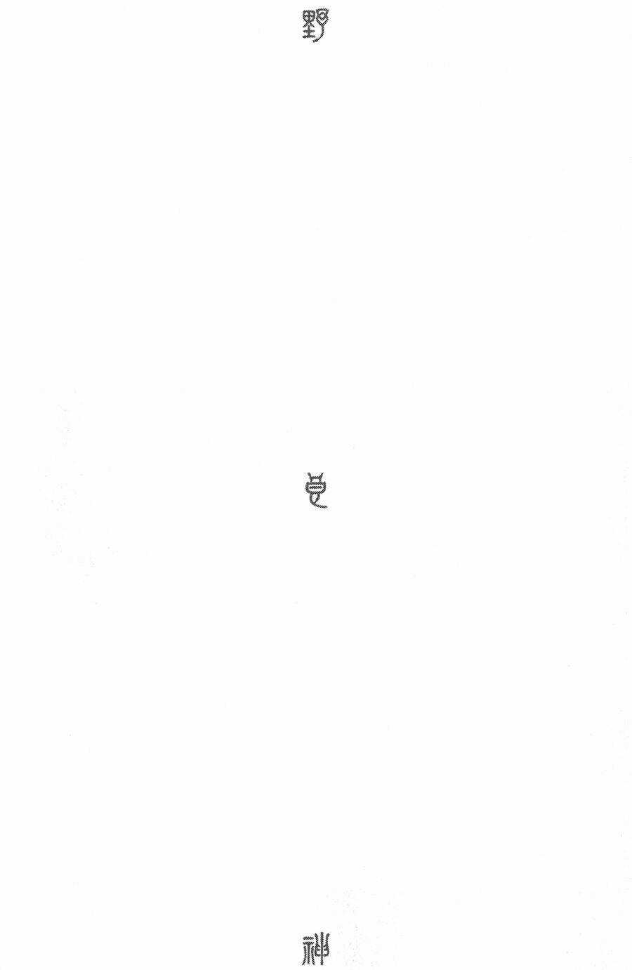 Noragami Chapter 49 trang 47