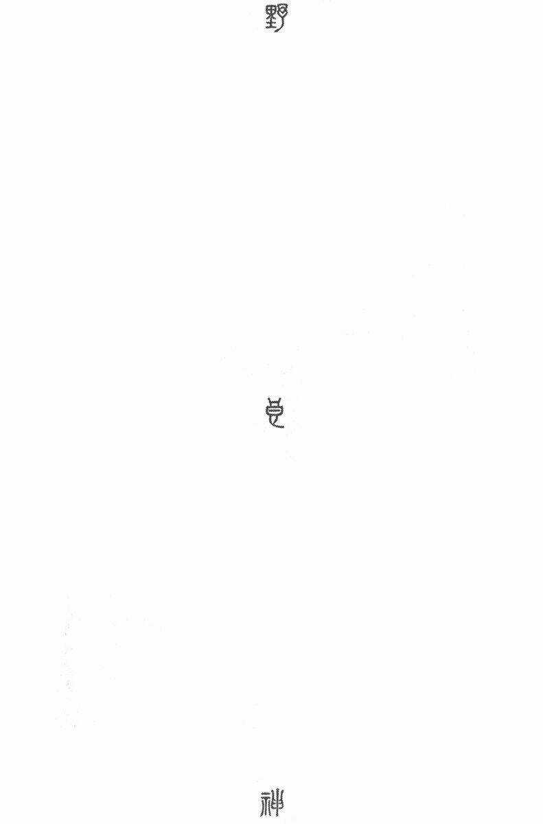 Noragami Chapter 5 trang 46