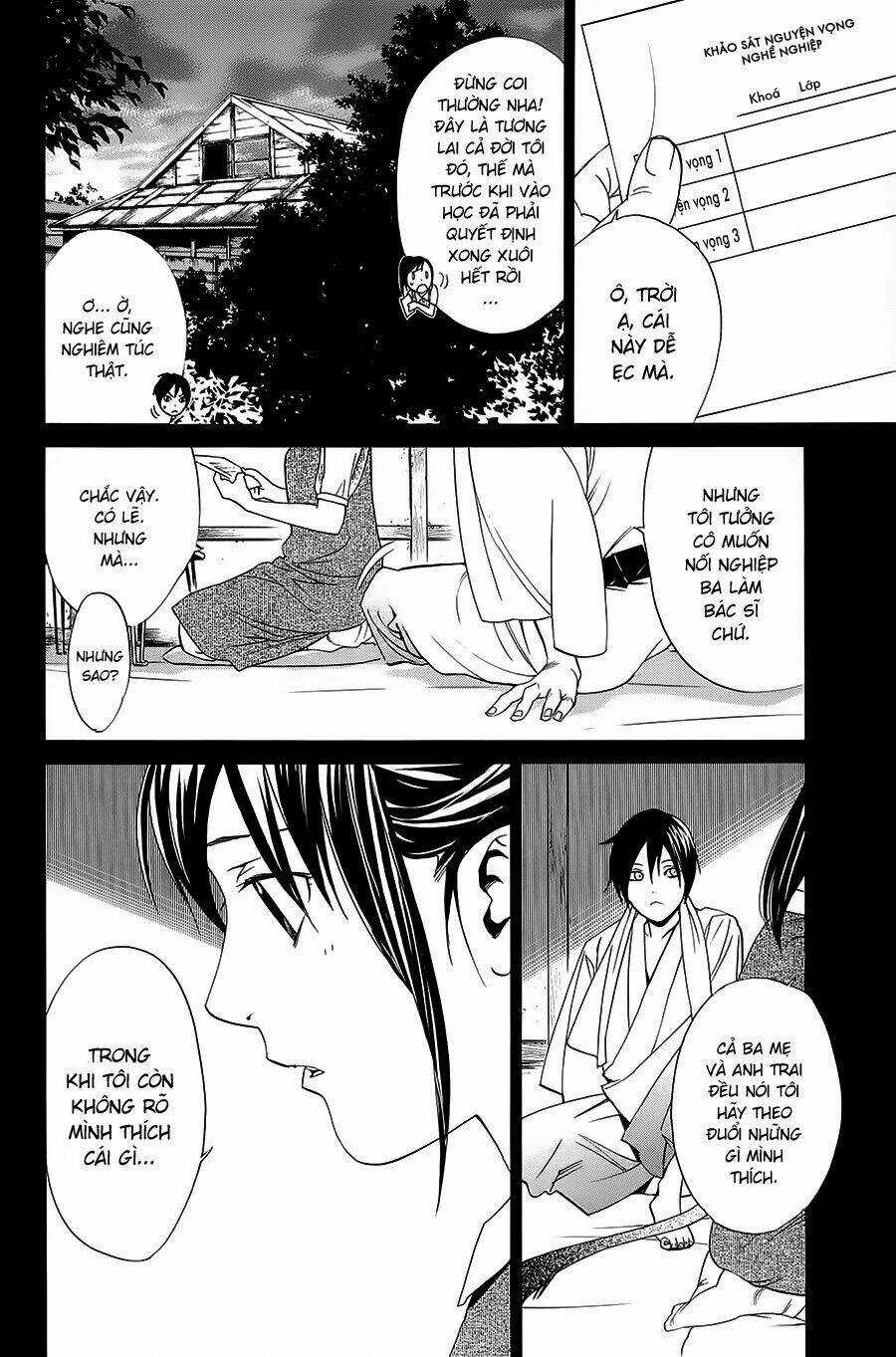 Noragami Chapter 51 trang 12