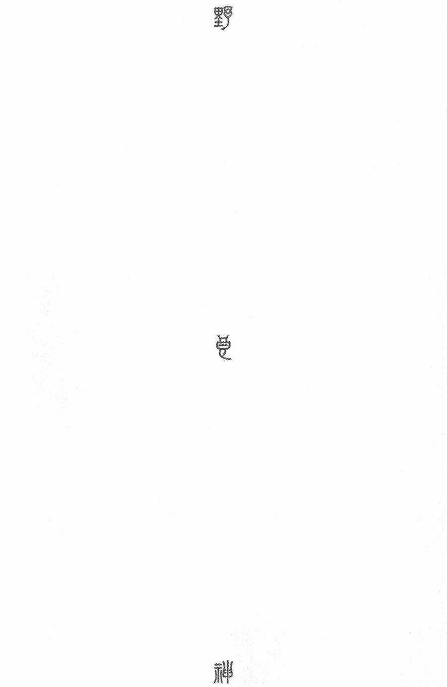 Noragami Chapter 51 trang 44