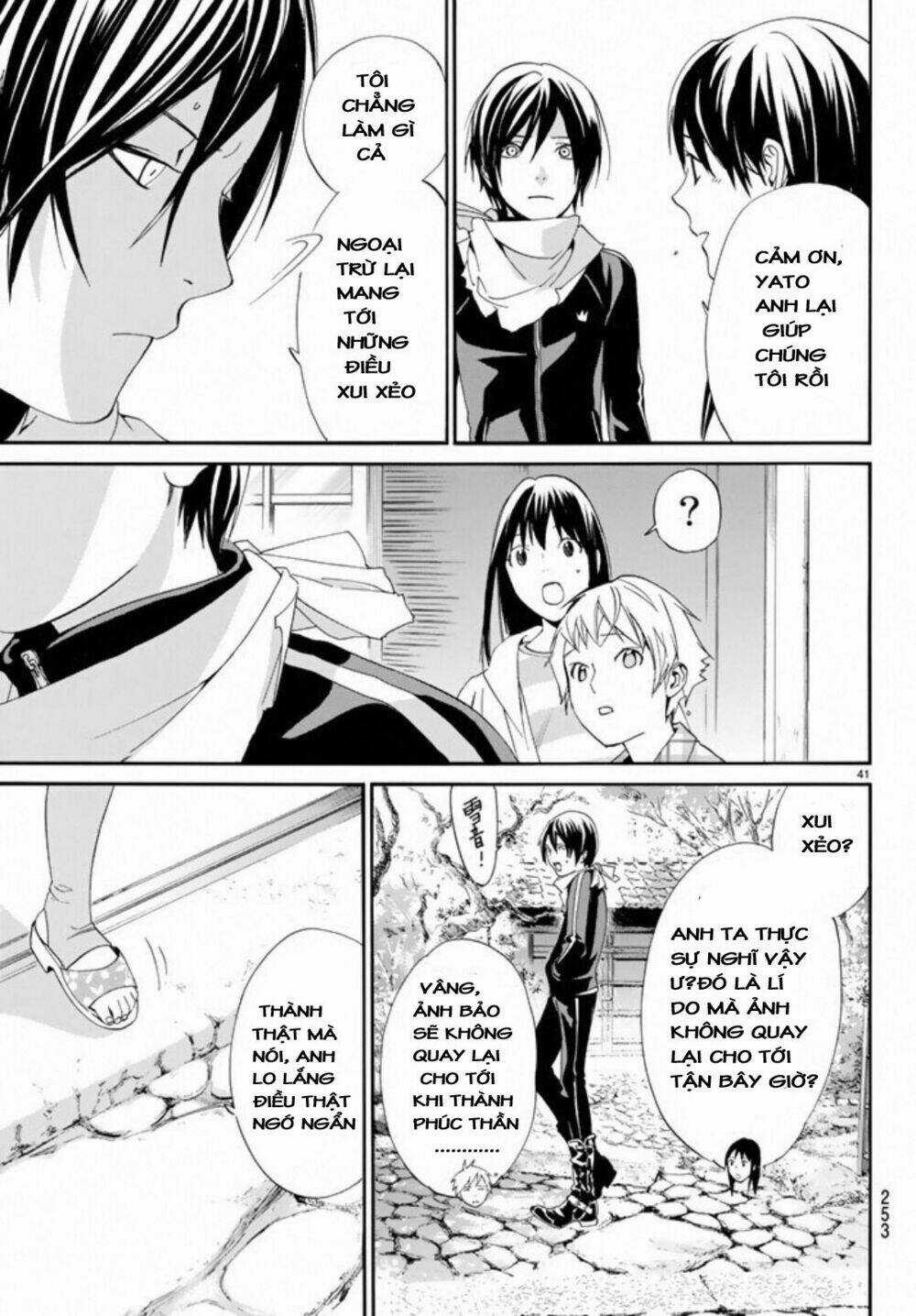 Noragami Chapter 54 trang 41