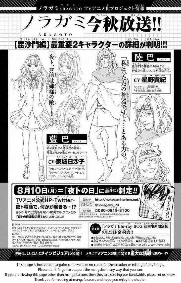 Noragami Chapter 56 trang 44