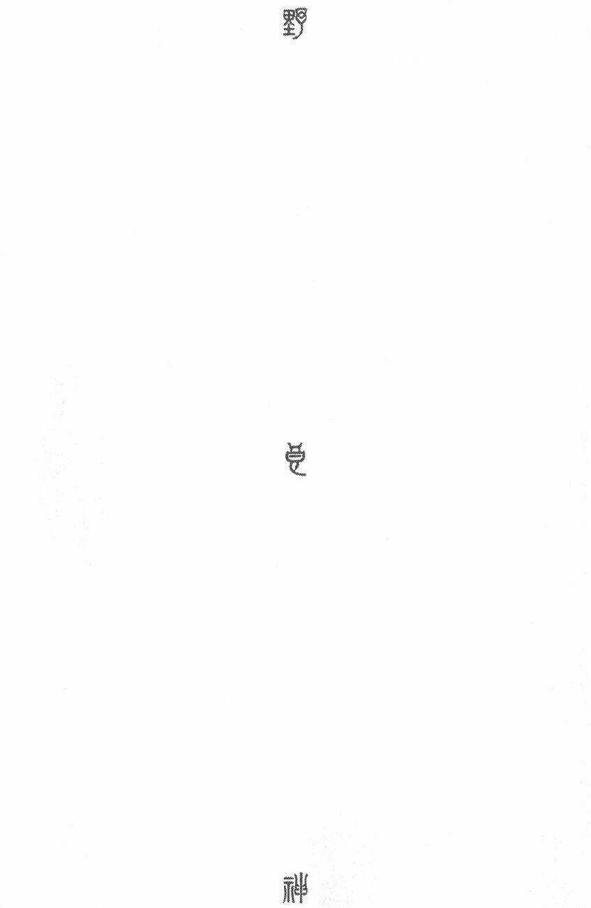 Noragami Chapter 57 trang 45