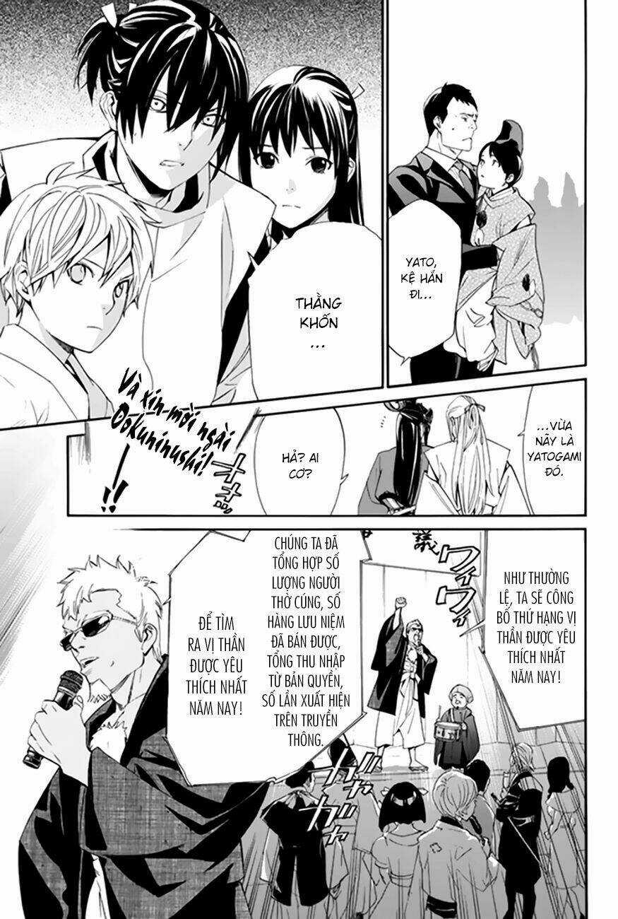 Noragami Chapter 58 trang 12