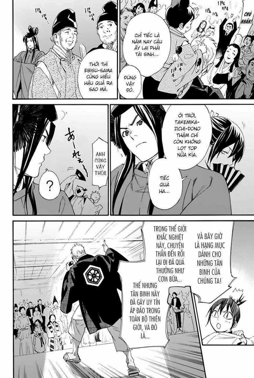 Noragami Chapter 58 trang 15