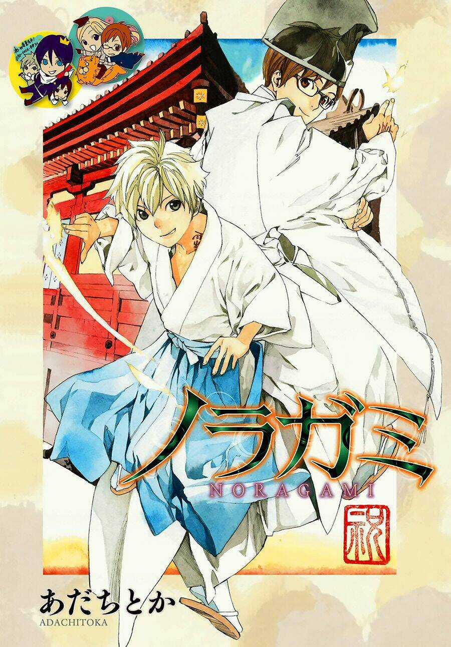 Noragami Chapter 58 trang 2