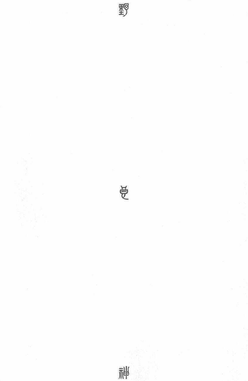 Noragami Chapter 58 trang 45