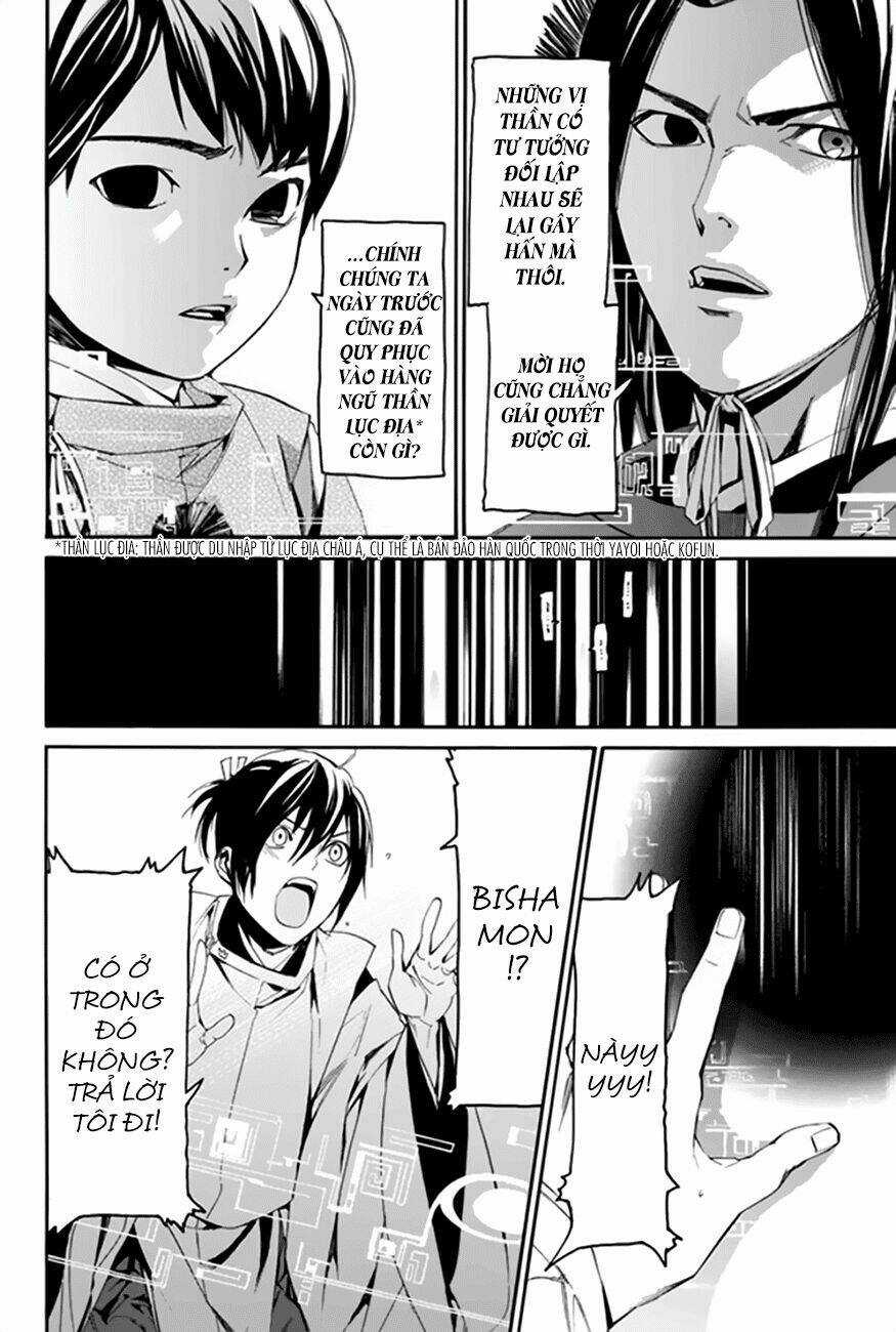 Noragami Chapter 59 trang 13
