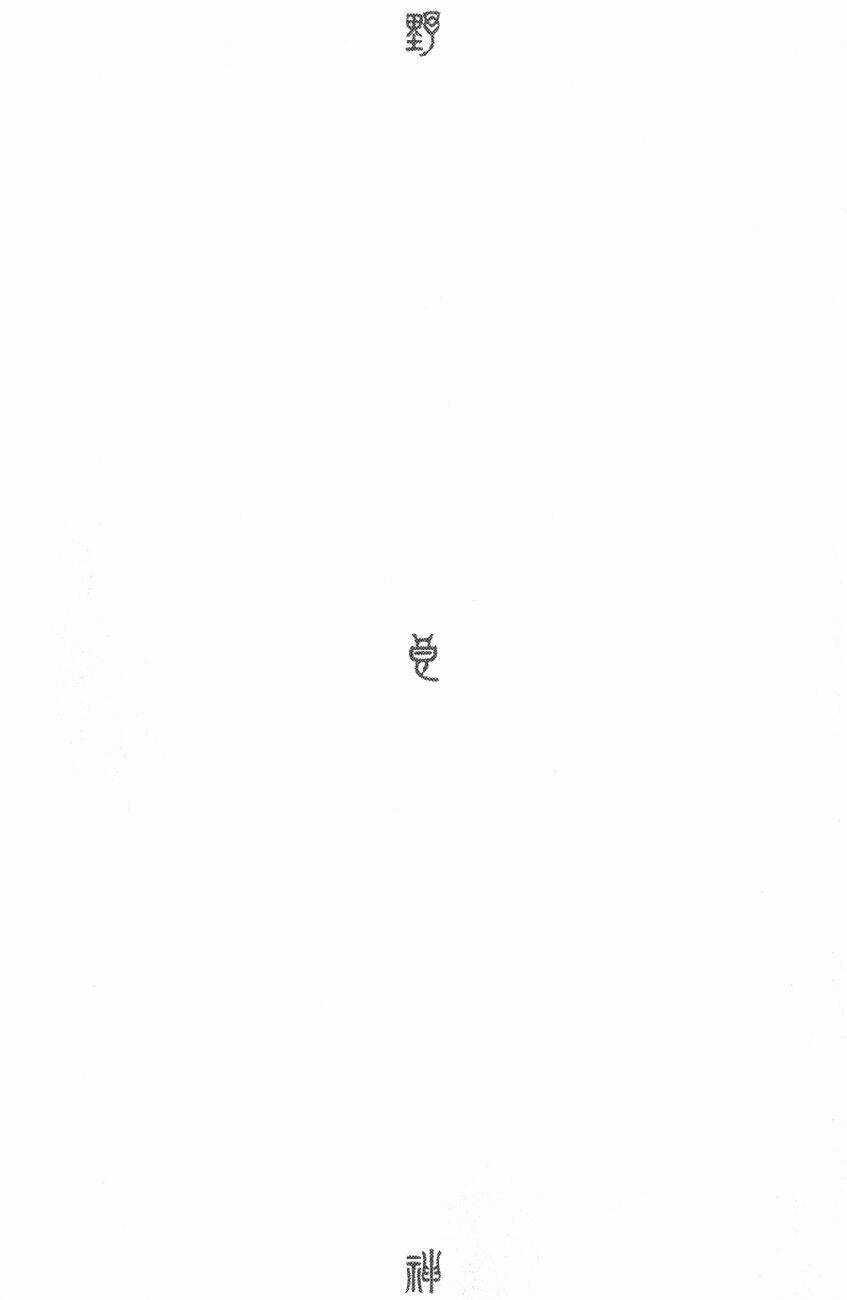 Noragami Chapter 59 trang 46