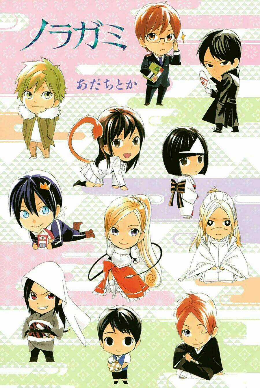 Noragami Chapter 60 trang 2