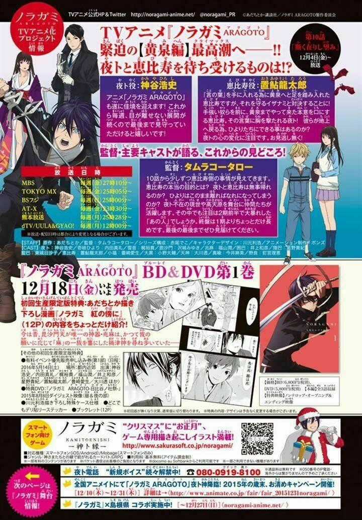 Noragami Chapter 61 trang 38