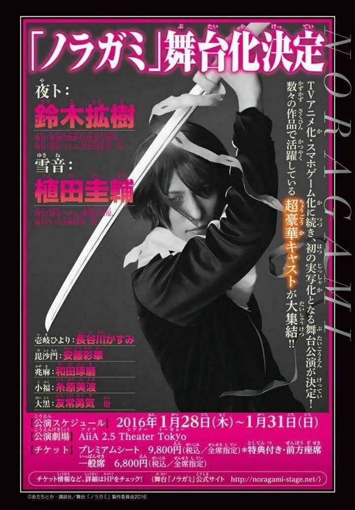 Noragami Chapter 61 trang 39