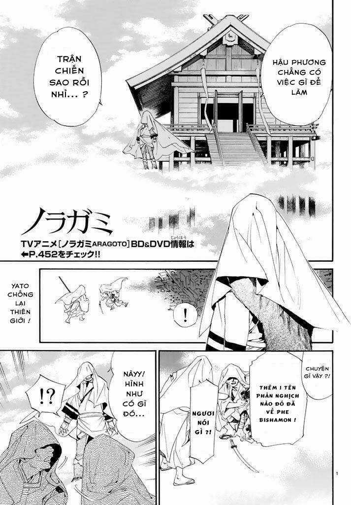 Noragami Chapter 62 trang 1