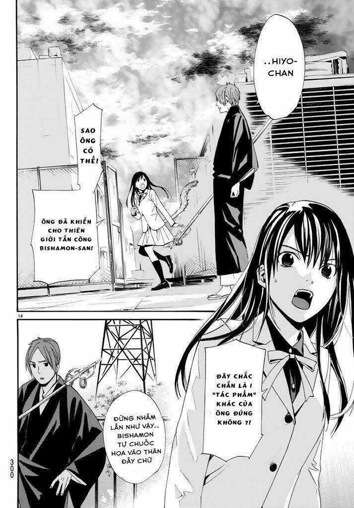 Noragami Chapter 62 trang 14