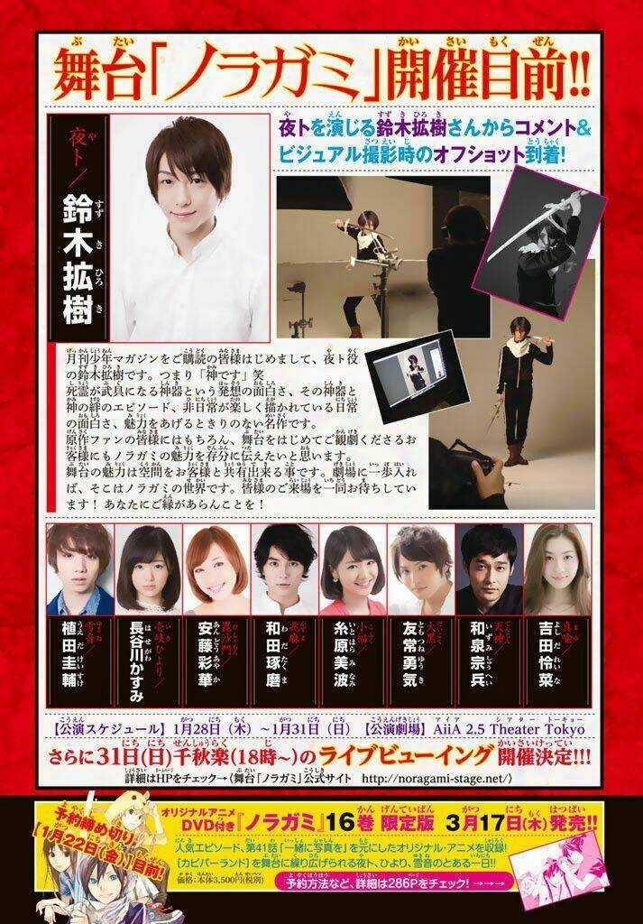 Noragami Chapter 62 trang 40