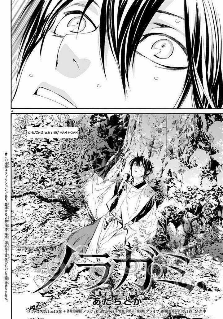 Noragami Chapter 63 trang 4