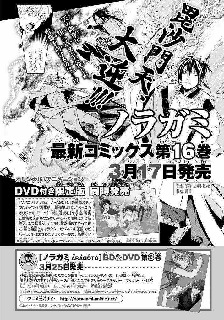 Noragami Chapter 64 trang 2