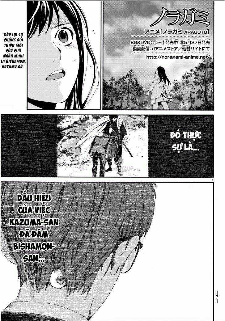 Noragami Chapter 66 trang 1