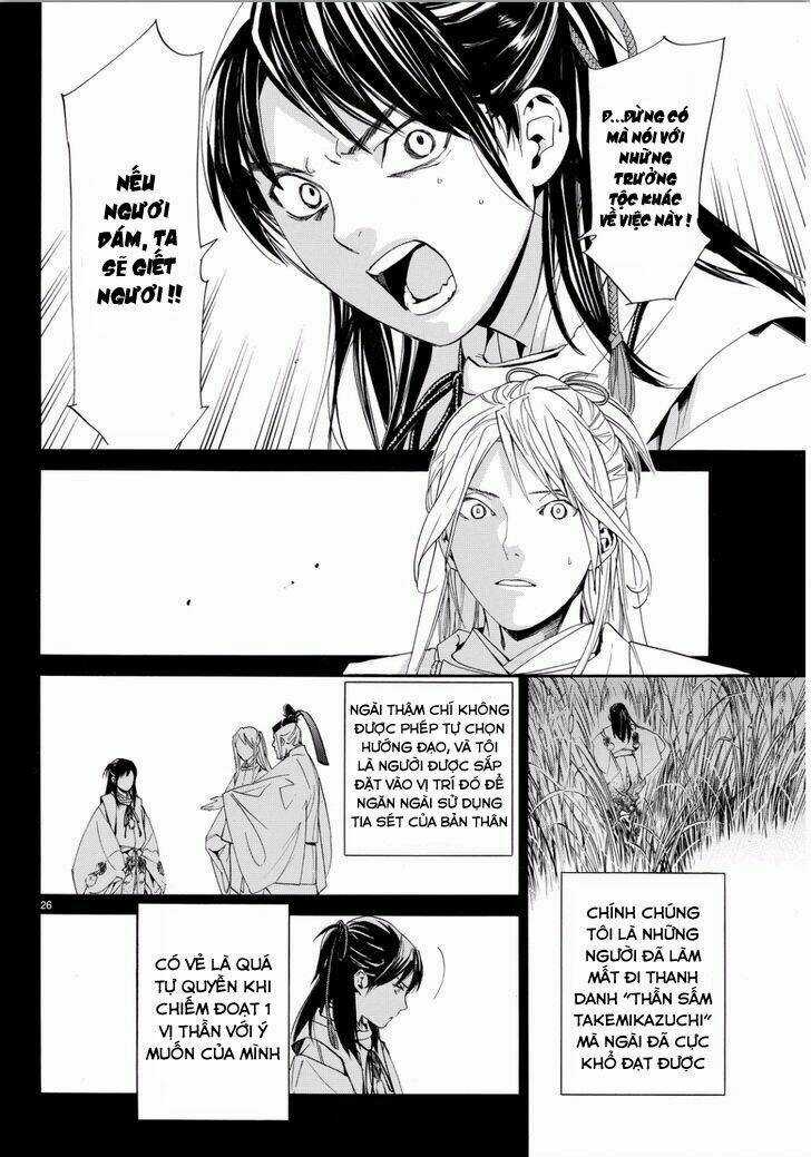 Noragami Chapter 66 trang 24