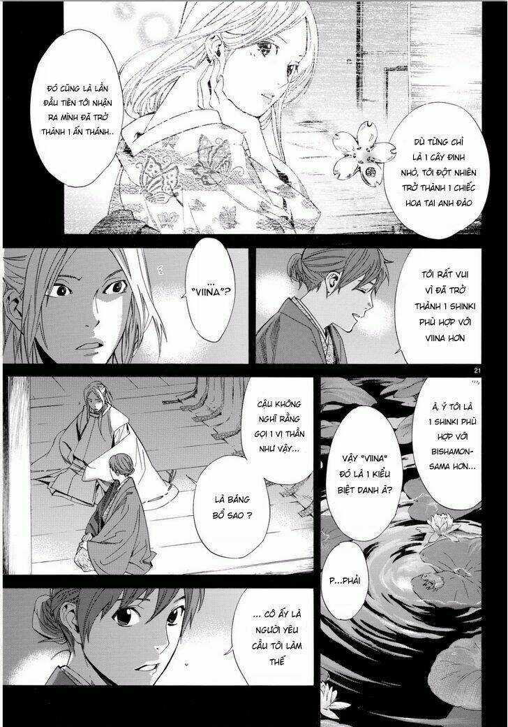 Noragami Chapter 67 trang 17