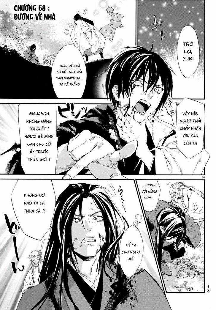 Noragami Chapter 68 trang 1