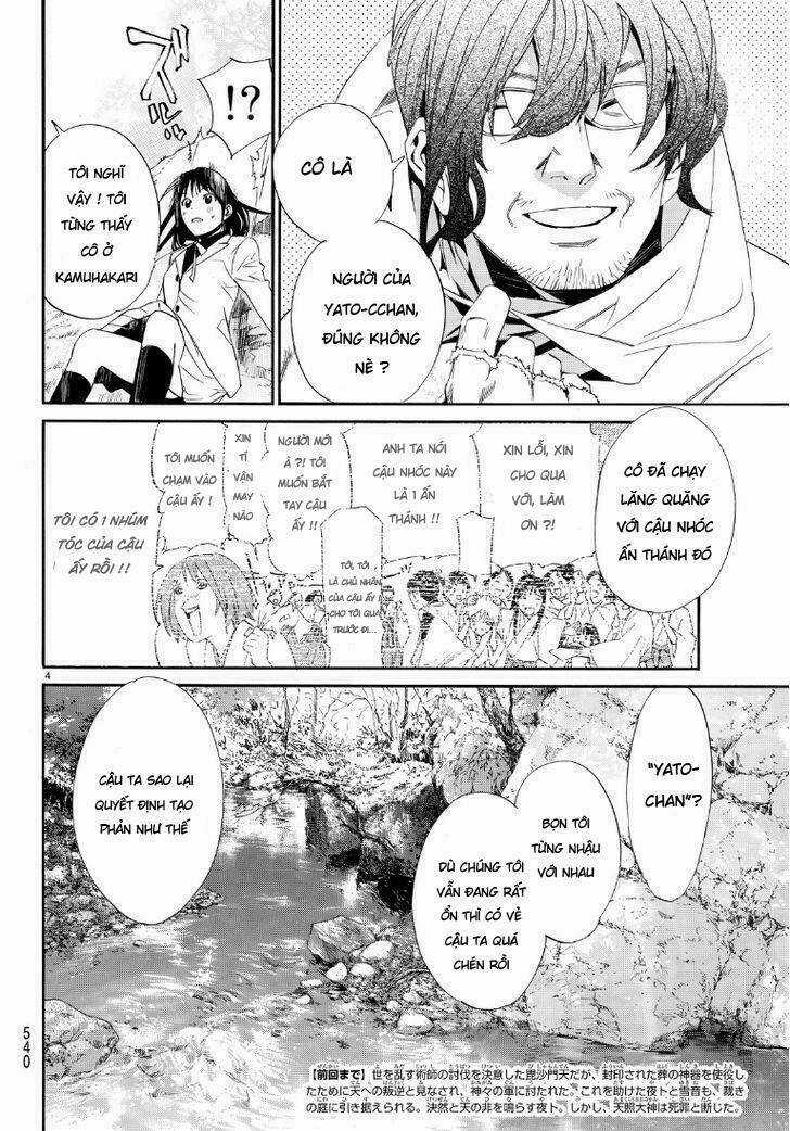 Noragami Chapter 71 trang 4