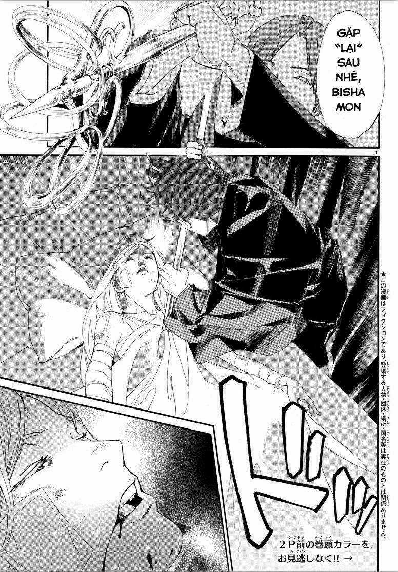 Noragami Chapter 77 trang 1