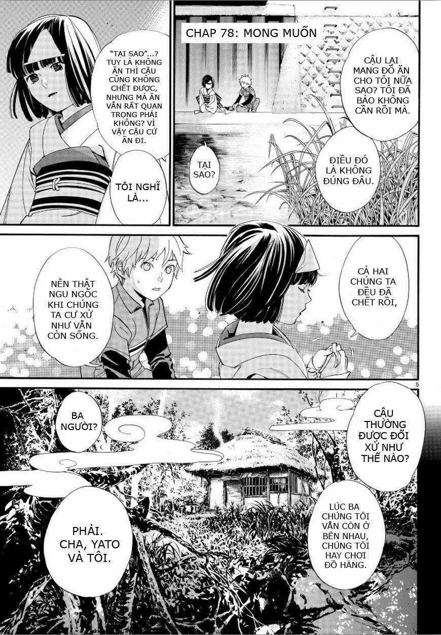 Noragami Chapter 78 trang 4